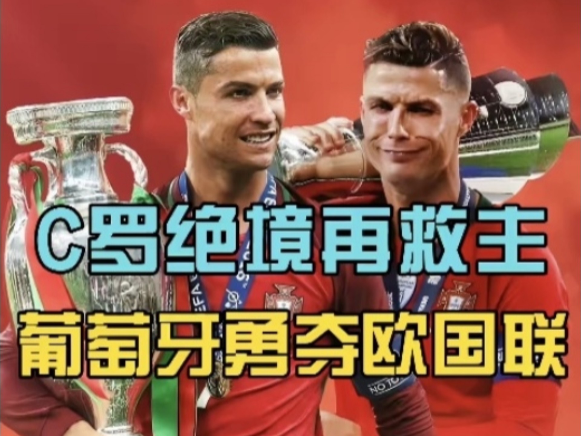 西班牙队击败德国,晋级欧国联半决赛 西班牙队击败德国,晋级欧国联半决赛