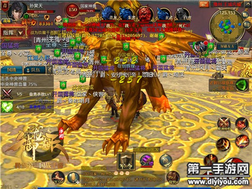 开云平台-逐鹿中原:选手匹马单枪独斗成就辉煌的简单介绍