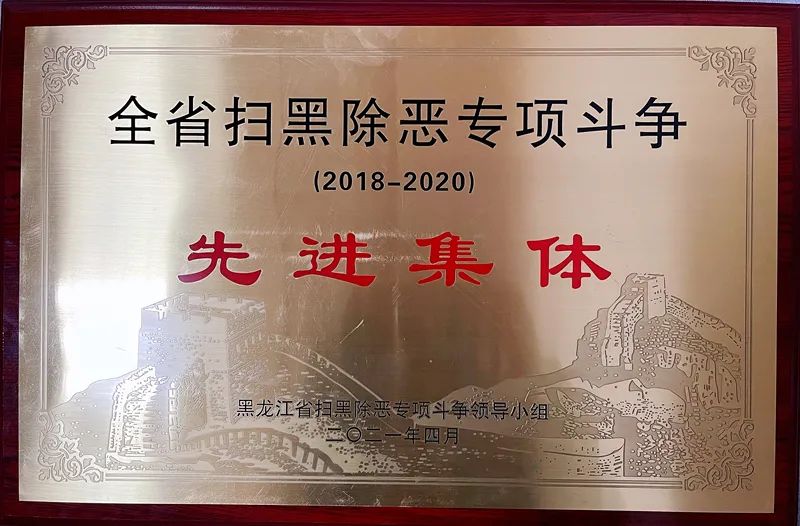 争夺荣誉的激烈斗争,竞争激烈火爆的简单介绍 争夺荣誉的激烈斗争,竞争激烈火爆的简单介绍