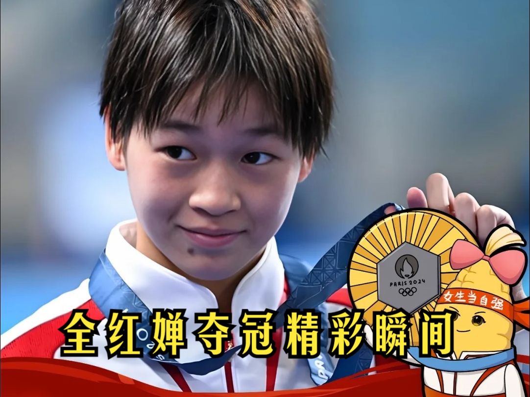 关于精彩瞬间:球员展现过人才华的信息 关于精彩瞬间:球员展现过人才华的信息