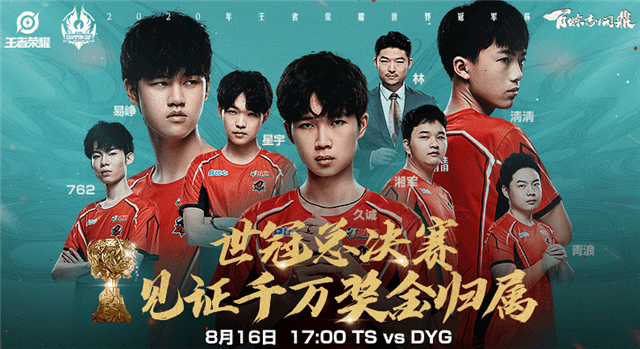 包含荣耀之师队在国际篮球巅峰赛事上秀拳脚的词条