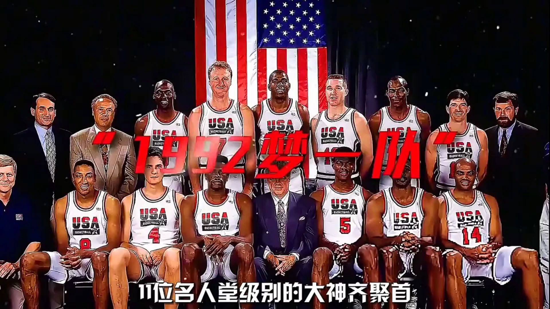 美国篮球联盟新赛季揭幕战精彩纷呈