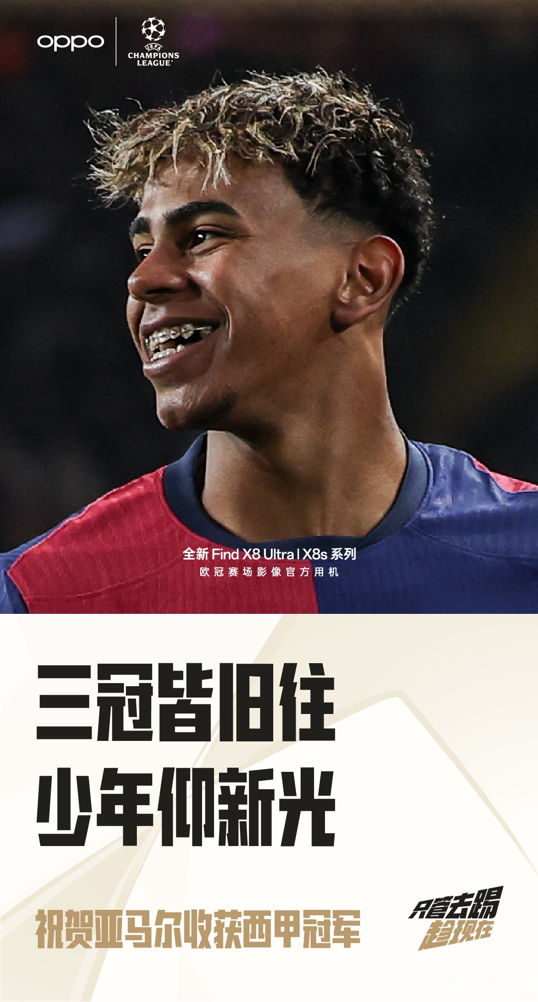 包含巴萨遭遇出局危机,需斗志来回归的词条 包含巴萨遭遇出局危机,需斗志来回归的词条