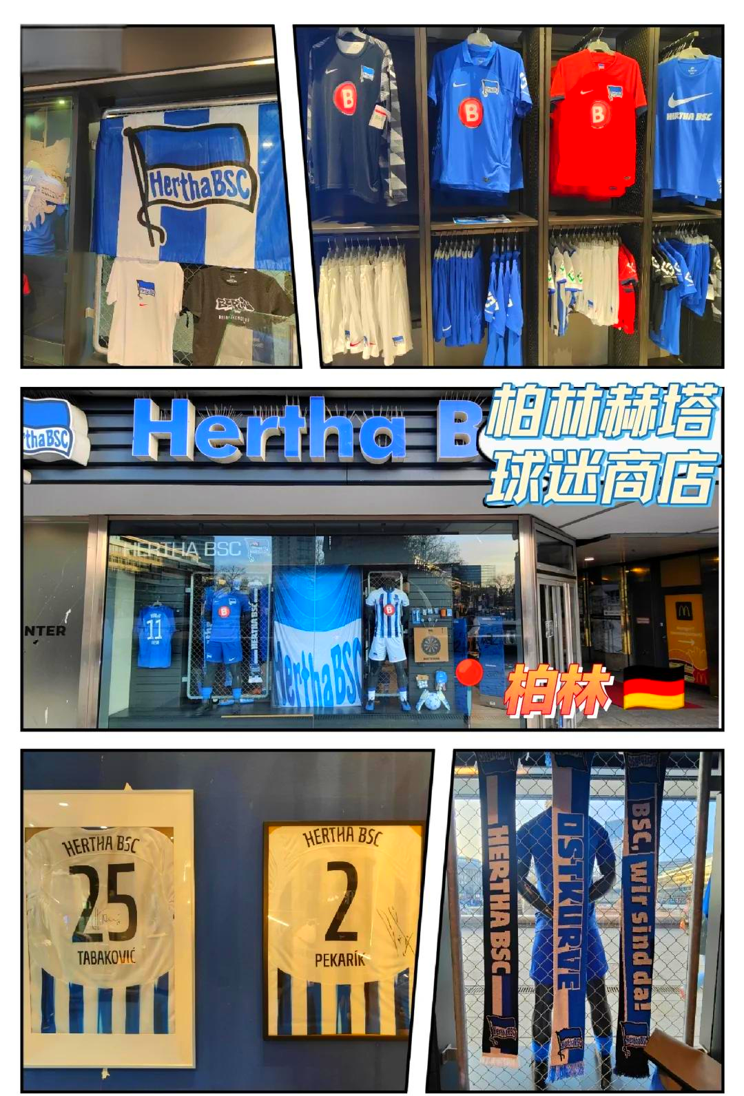 开云体育平台APP-柏林赫塔联赛表现抢眼,能否延续?