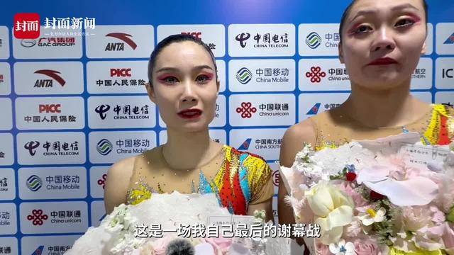 土耳其女子花游团体表现出色斩获第五