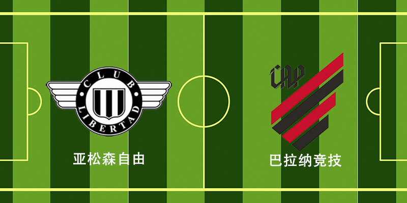 开云体育入口-泰国队翻盘马来西亚队，辛杜状态火热