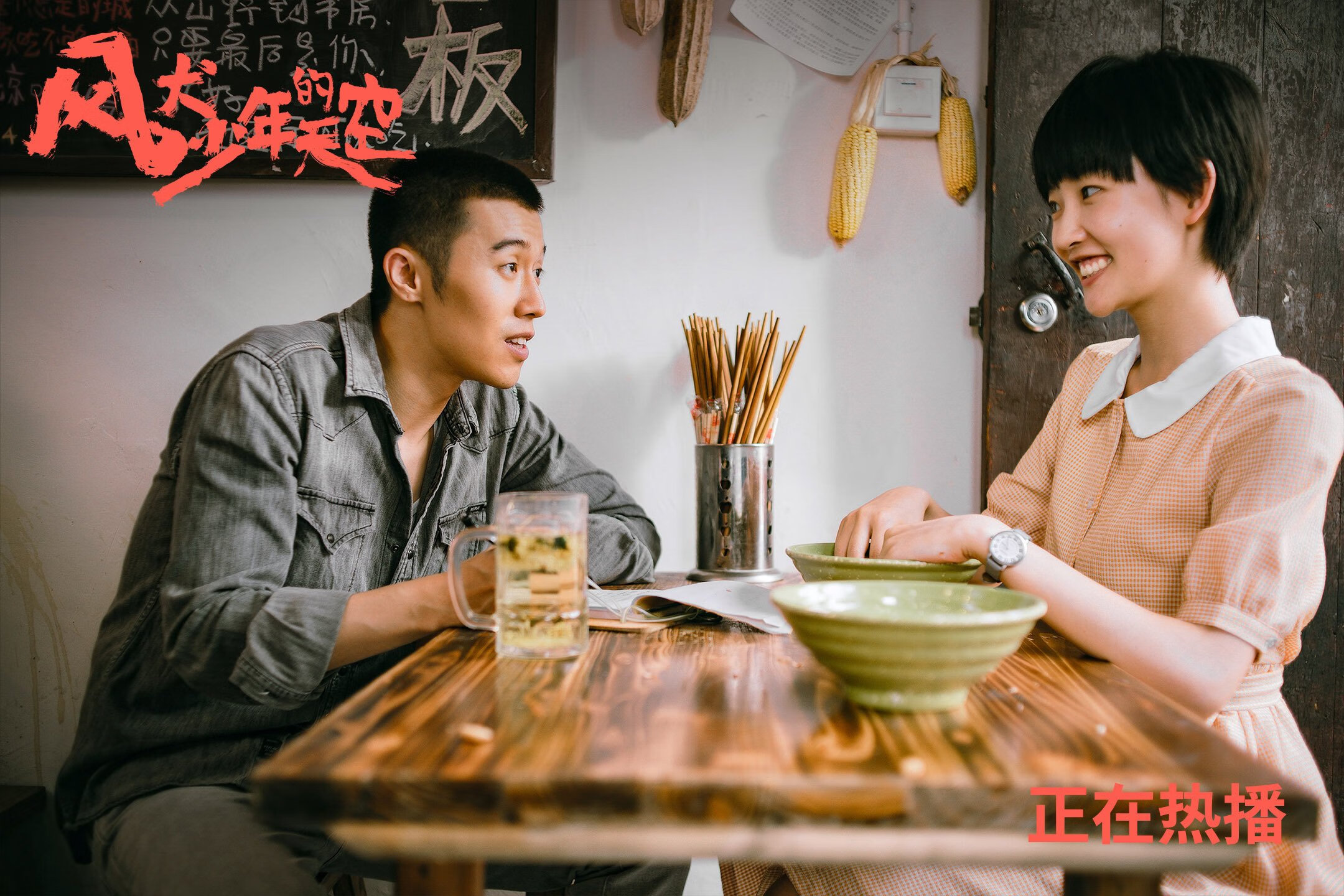 开云-铁壁与长矛,戈贝尔一柱擎天,骑士多点开花降服猛龙