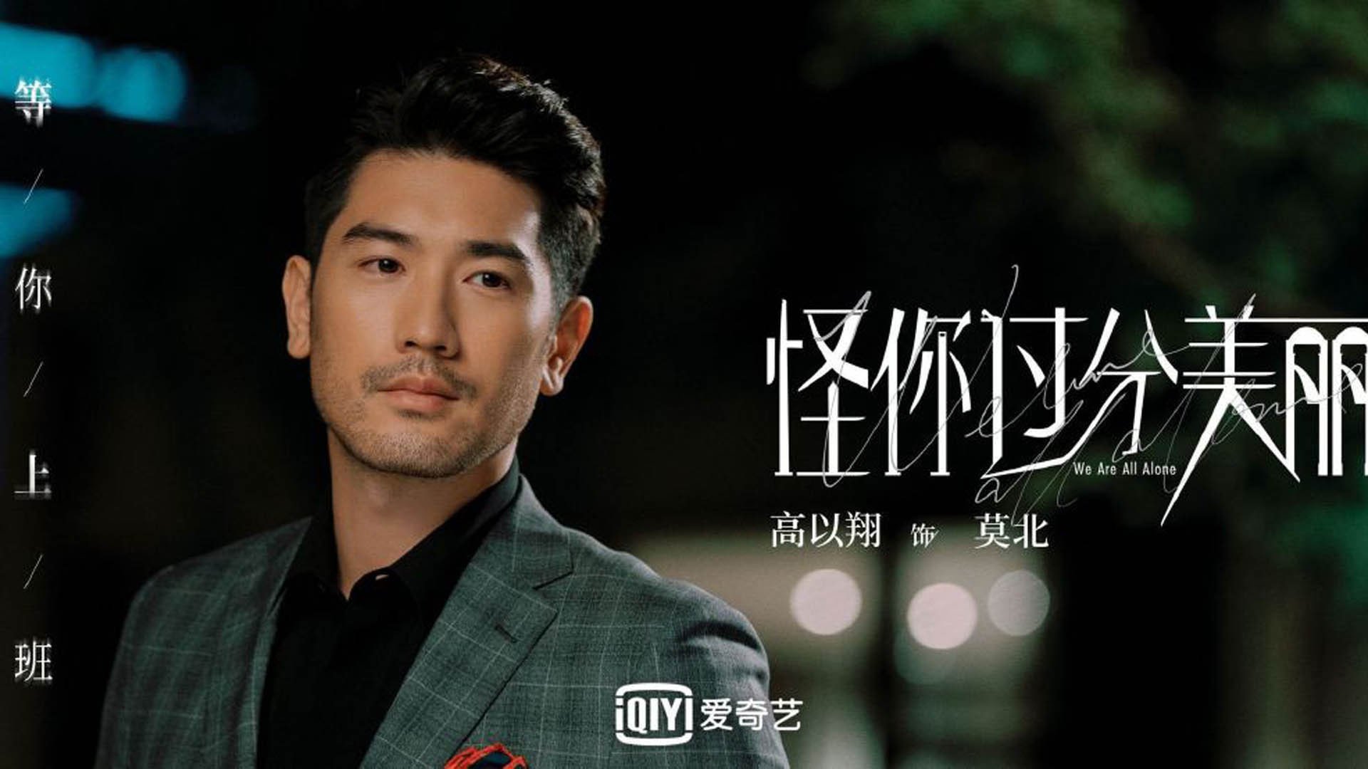 字母哥跨越太平洋的统治,当冠军基因击穿东方活塞