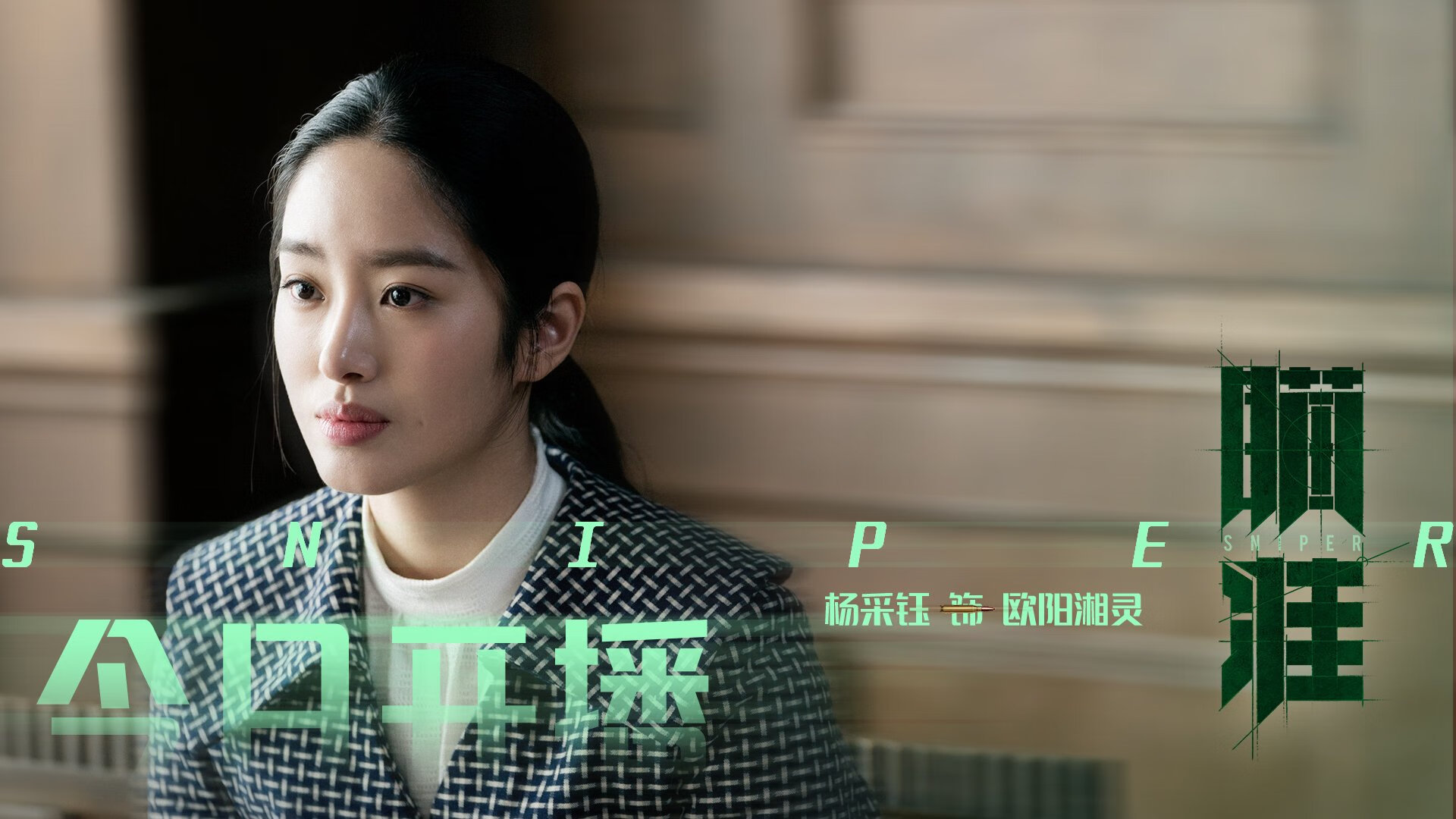 绝境中的孤勇,当智利战火烧穿美利坚防线,穆西亚拉以天才之名写下2026唯一答案