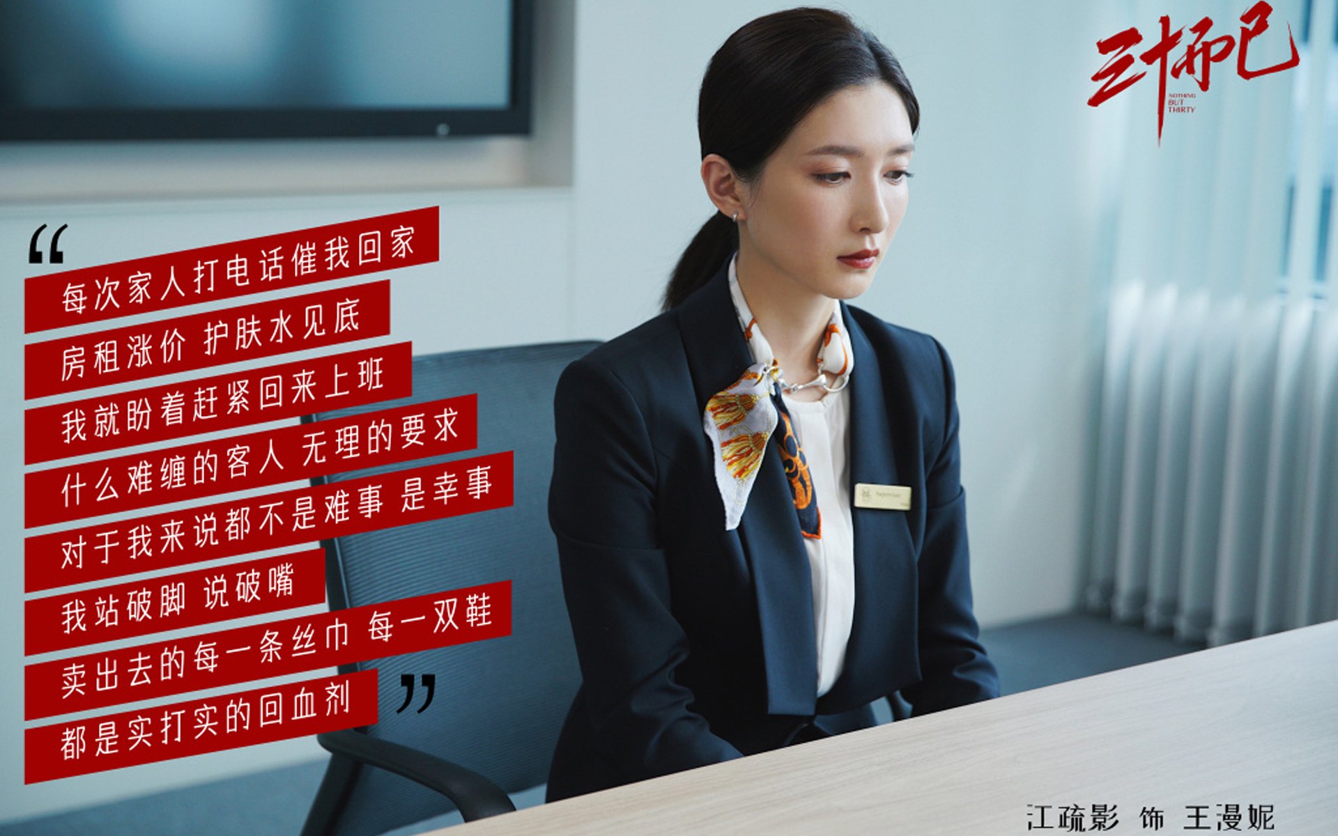 南美风暴与亚洲之光,2026世界杯A组上演惊天逆转,久保建英压哨绝杀书写传奇