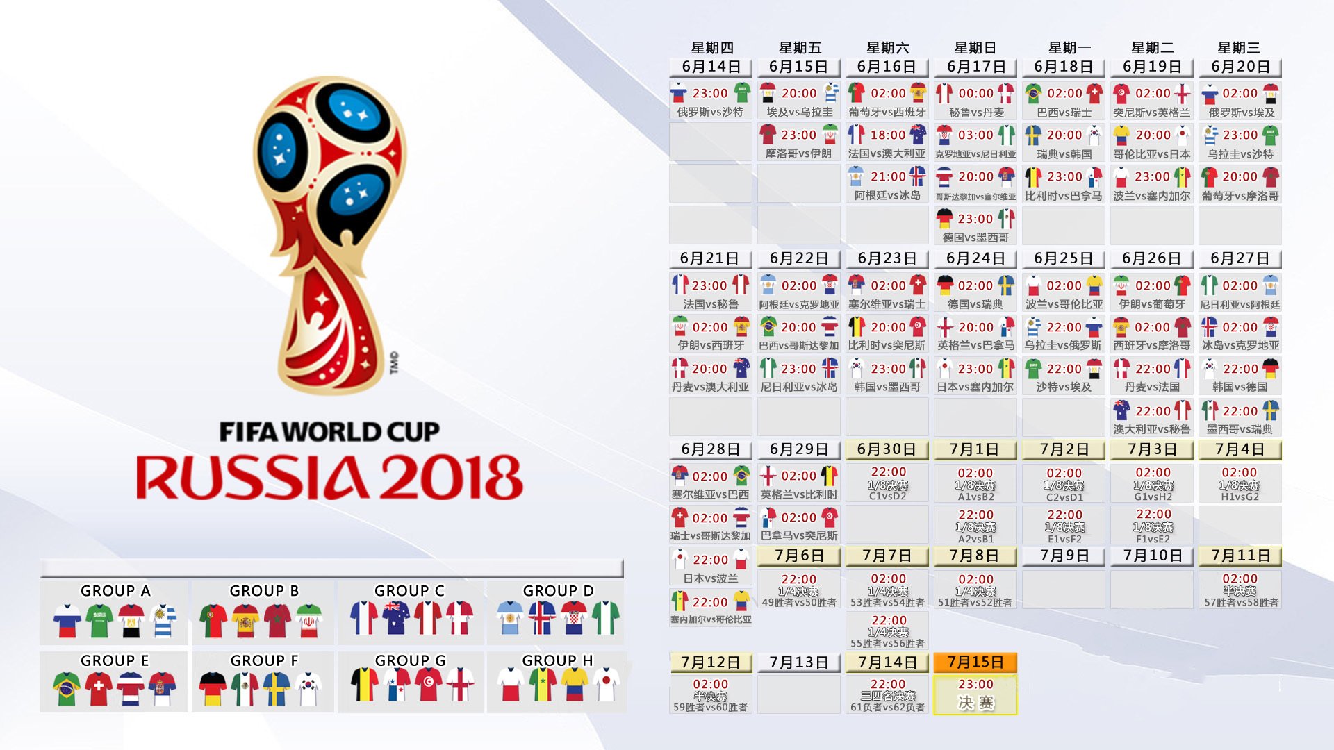 开云官网-2026世界杯，历史重演之夜，苏亚雷斯率哥斯达黎加以钢铁意志压制摩洛哥
